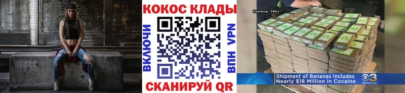 Наркошоп купить Гашиш  Конопля  APVP  МЕТАМФЕТАМИН  КОКАИН  Мефедрон  Тольятти