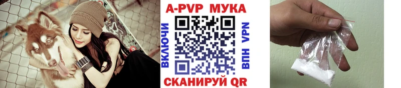 Купить где  Тольятти  Альфа ПВП Соль 