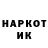 Марки N-bome 1500мкг Oleksandr Sasko