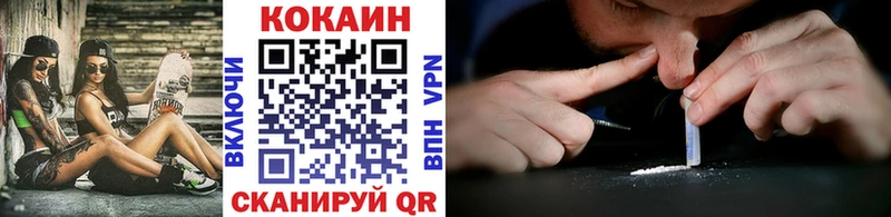 Купить закладки  Тольятти  Cocaine VHQ 