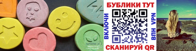ЭКСТАЗИ Punisher  Купить закладки  Тольятти 