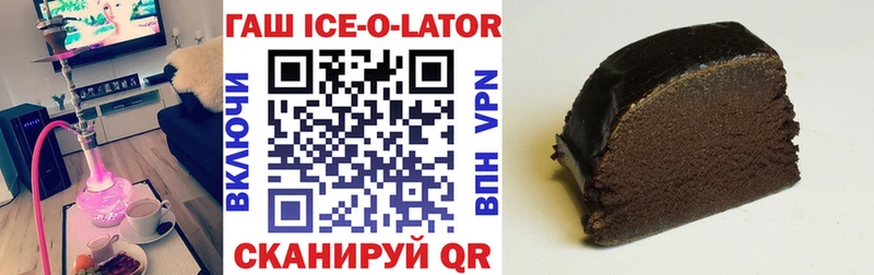Купить закладки  Тольятти  ГАШИШ ice o lator 