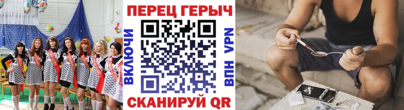 Купить Тольятти ГЕРОИН герыч