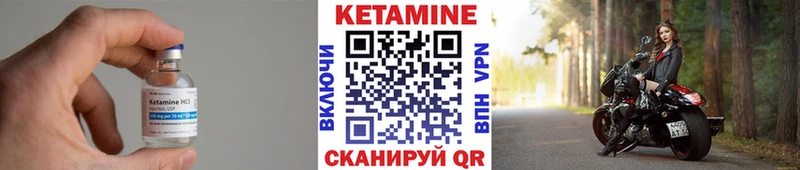 Купить где  Тольятти  Кетамин ketamine 
