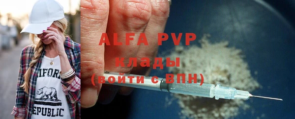 MDMA Алексин