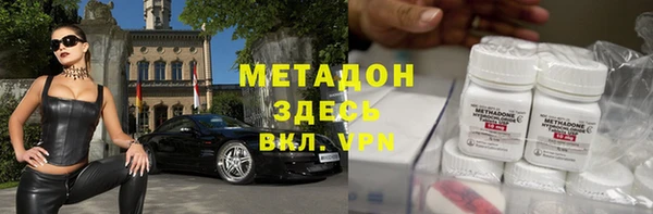 MDMA Алексин