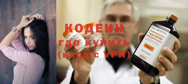 марки nbome Армянск