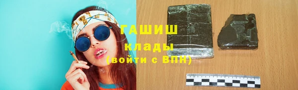 MDMA Алексин