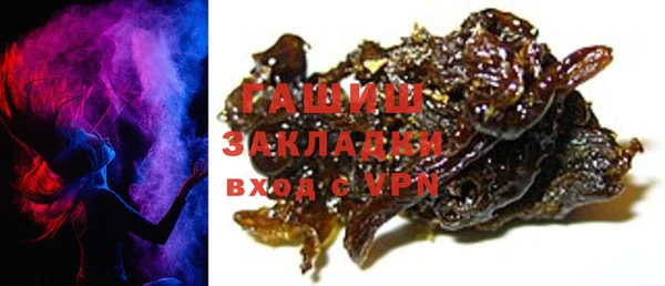 бошки Алзамай