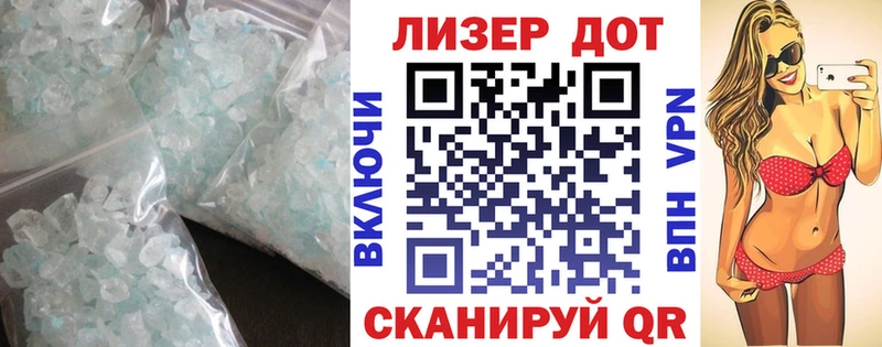 LSD-25 экстази ecstasy  Купить где  Тольятти 