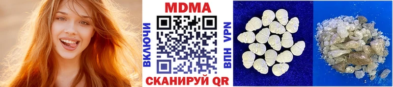 МДМА VHQ  Купить  Тольятти 