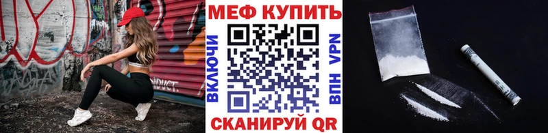 Меф кристаллы Тольятти