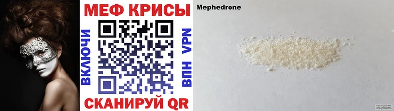 Купить закладки  Тольятти  Мефедрон mephedrone 