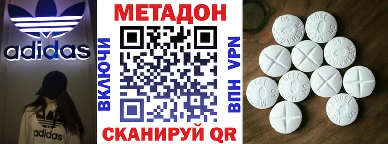 Купить  Тольятти  Метадон мёд 