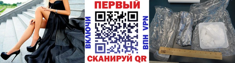 Первитин кристалл Тольятти