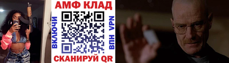 Купить где  Тольятти  Первитин кристалл 