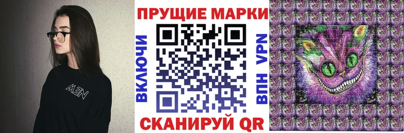 Марки 25I-NBOMe 1,5мг  Купить  Тольятти 