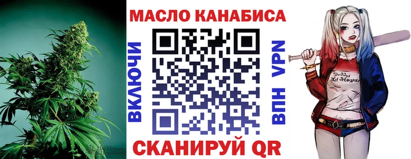 Купить где  Тольятти  ТГК Wax 